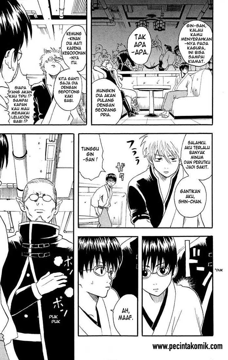 Gintama Chapter 12