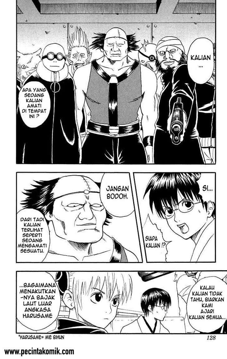 Gintama Chapter 12