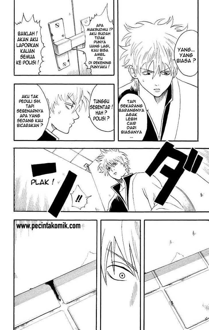 Gintama Chapter 12