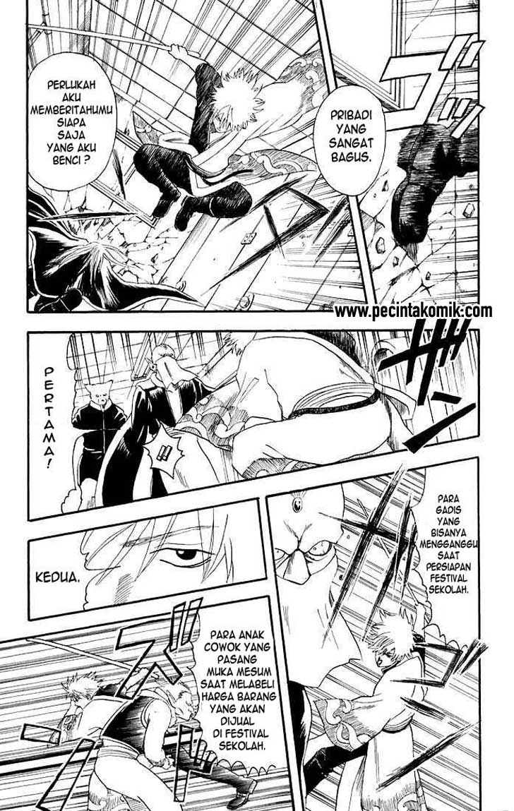 Gintama Chapter 13