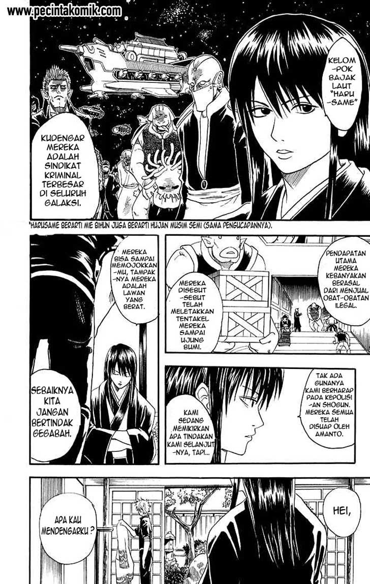 Gintama Chapter 13