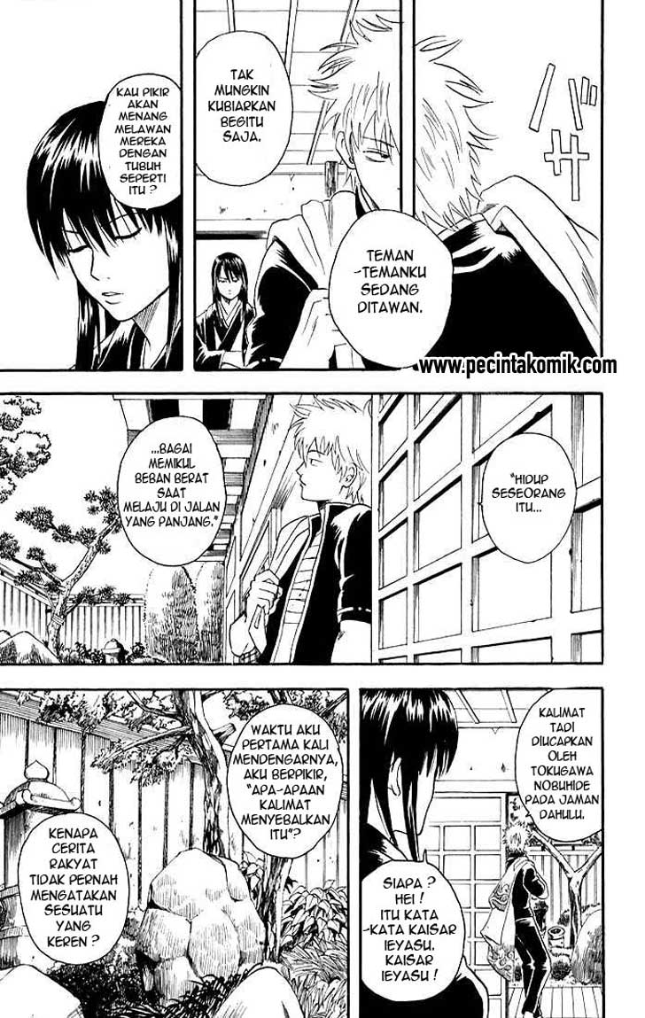 Gintama Chapter 13