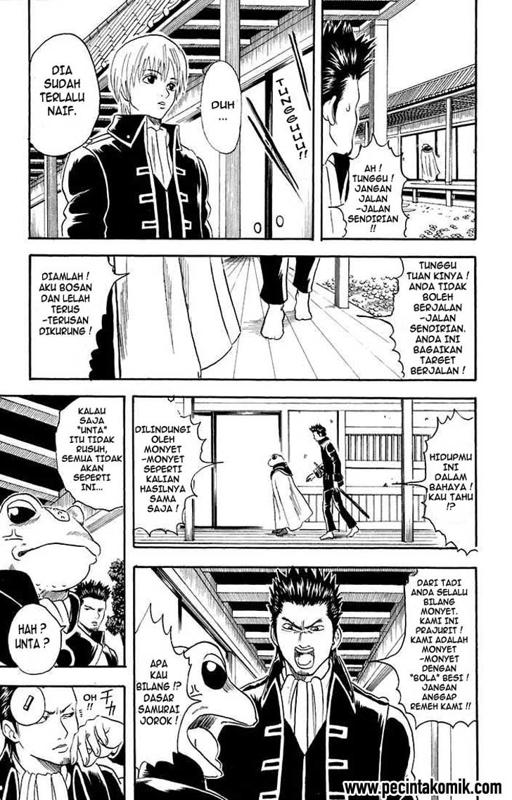 Gintama Chapter 15