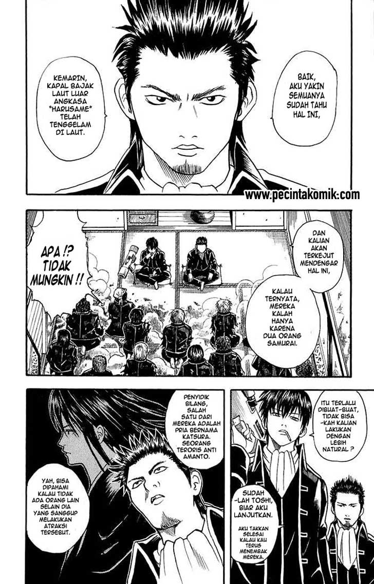 Gintama Chapter 15