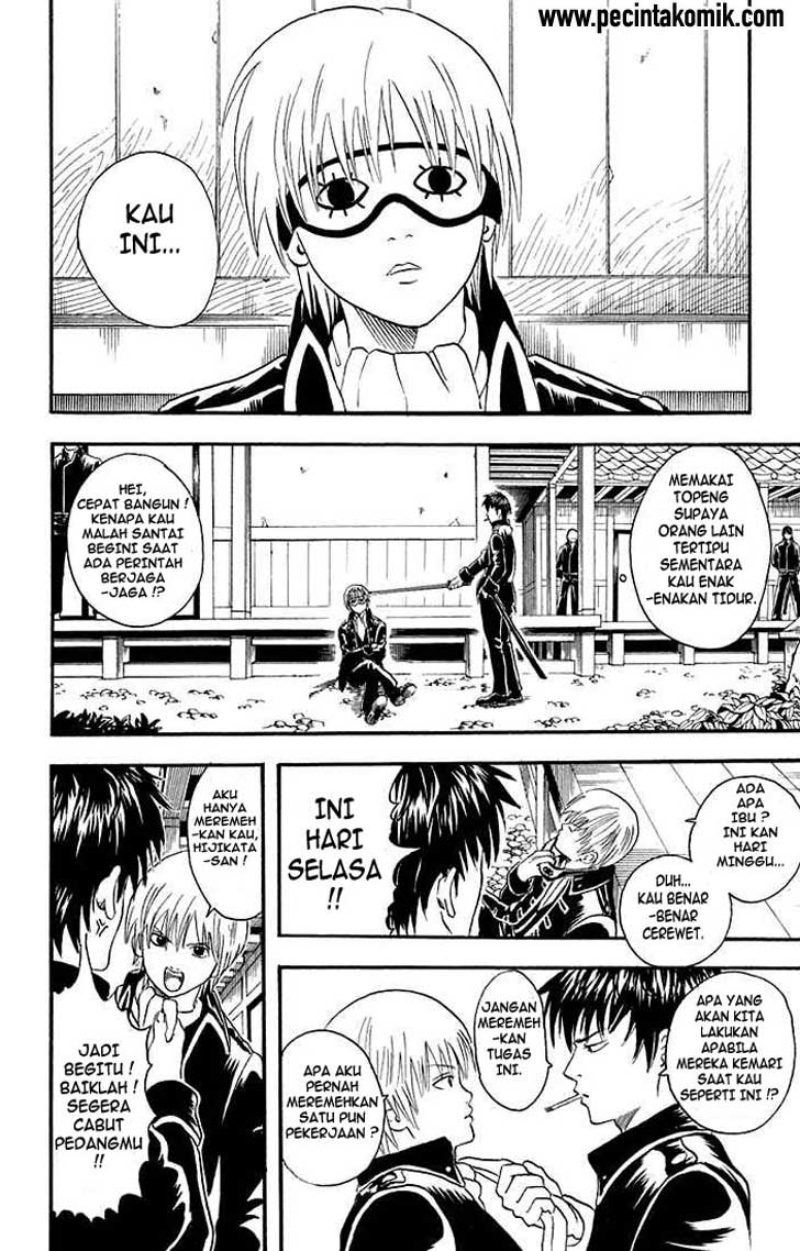 Gintama Chapter 15