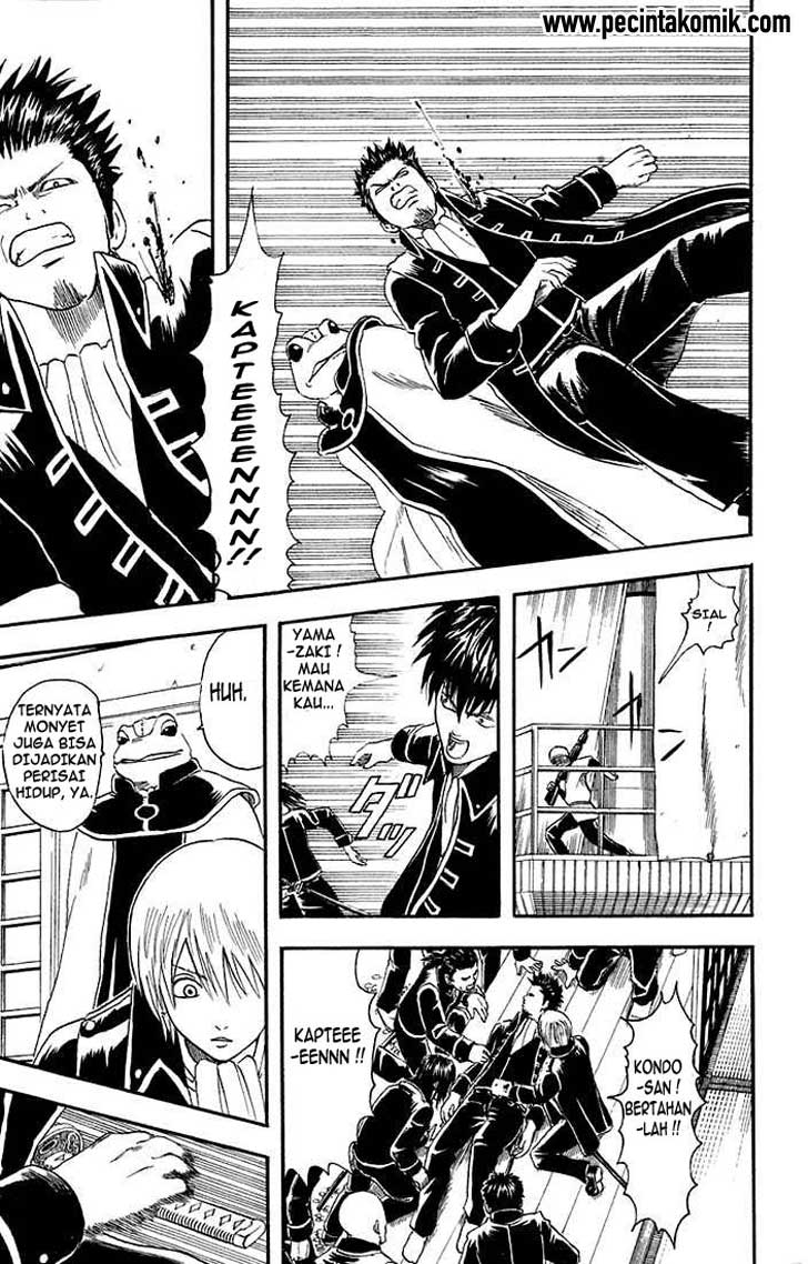 Gintama Chapter 15