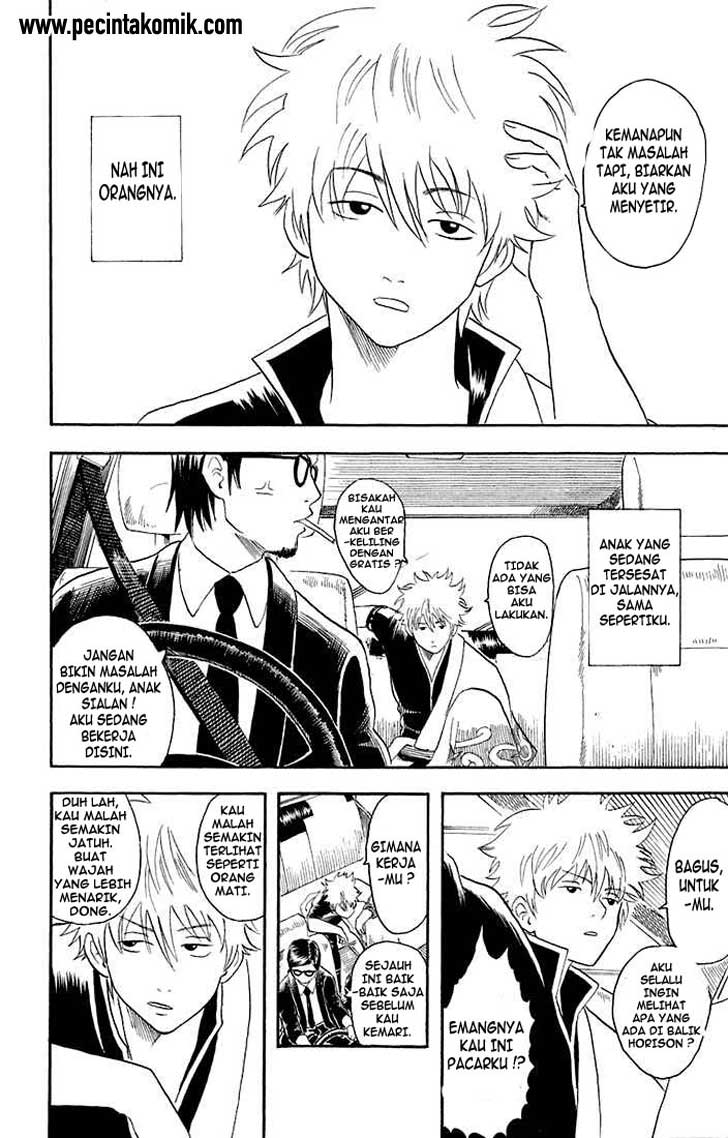 Gintama Chapter 16