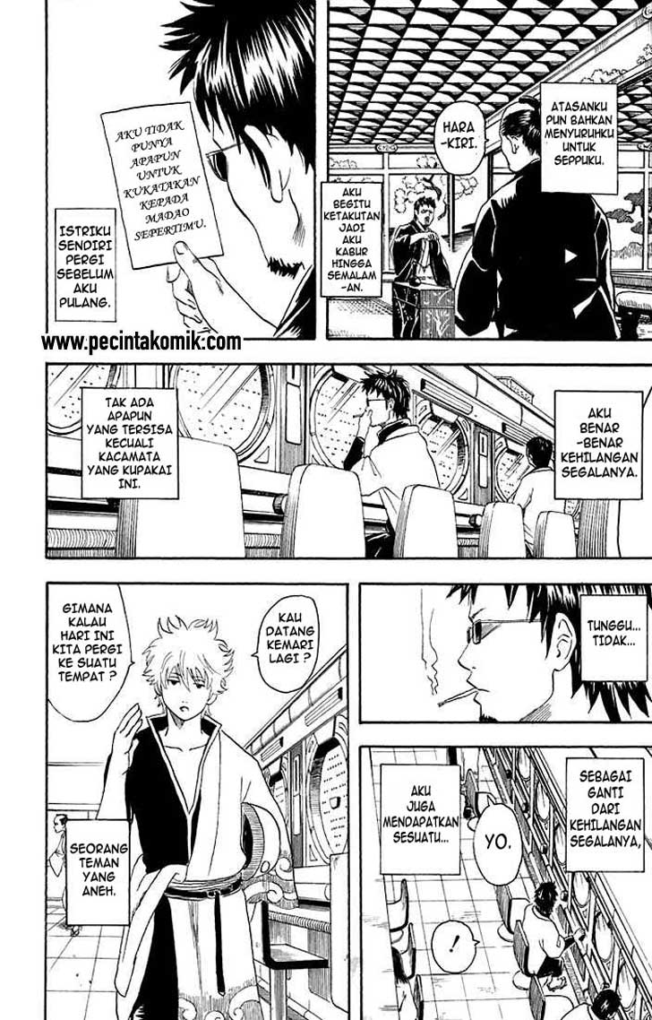 Gintama Chapter 16