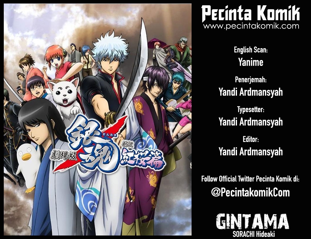 Gintama Chapter 16