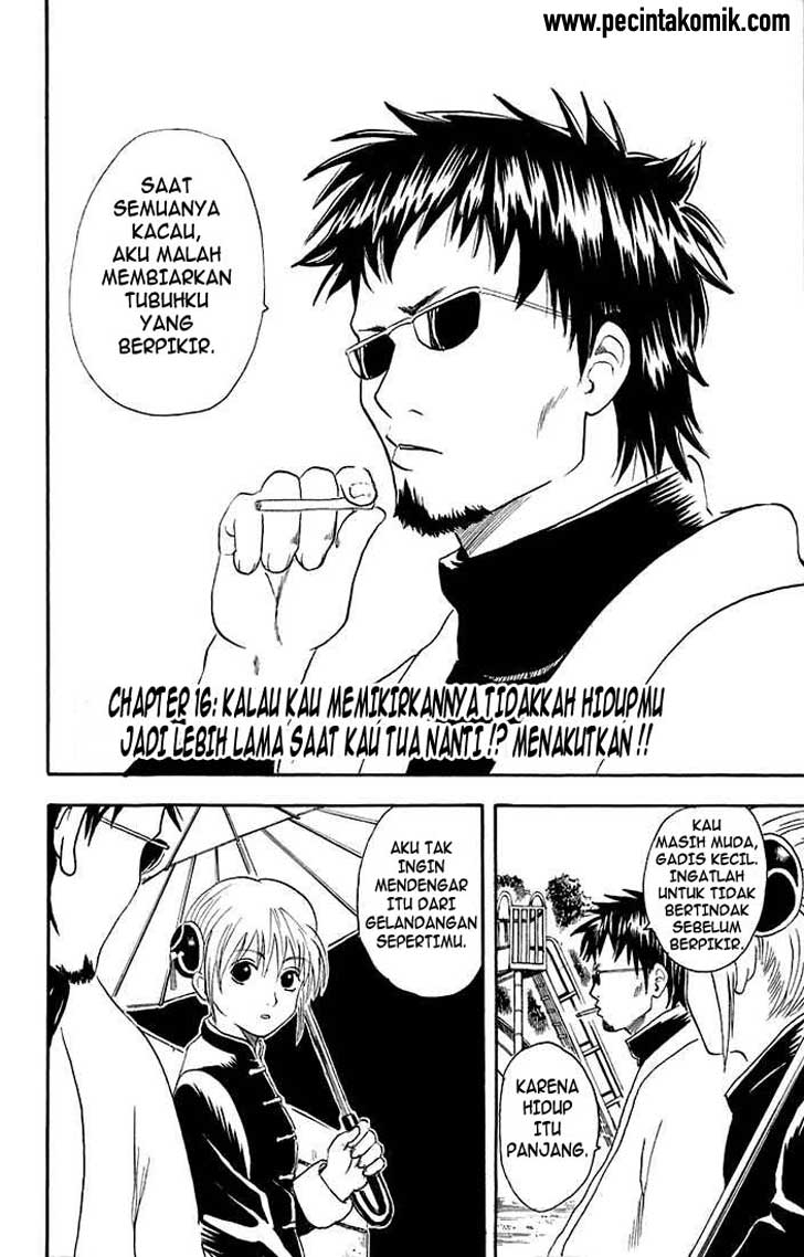 Gintama Chapter 16