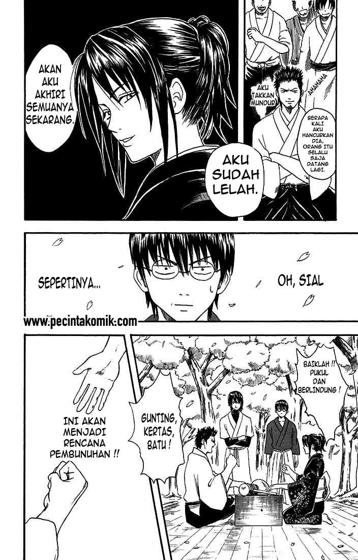 Gintama Chapter 17