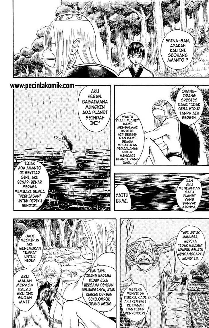 Gintama Chapter 18