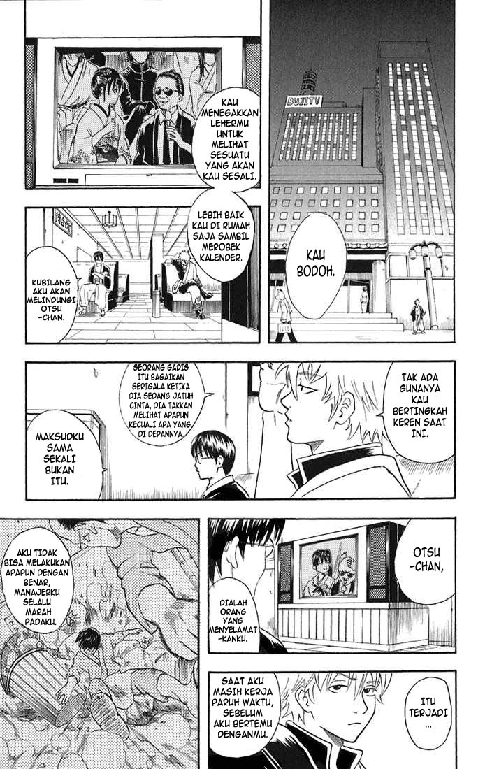 Gintama Chapter 19