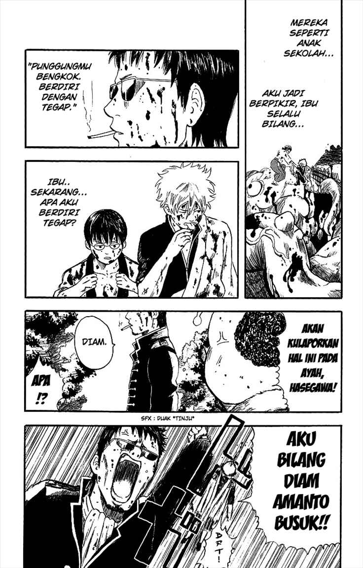 Gintama Chapter 2