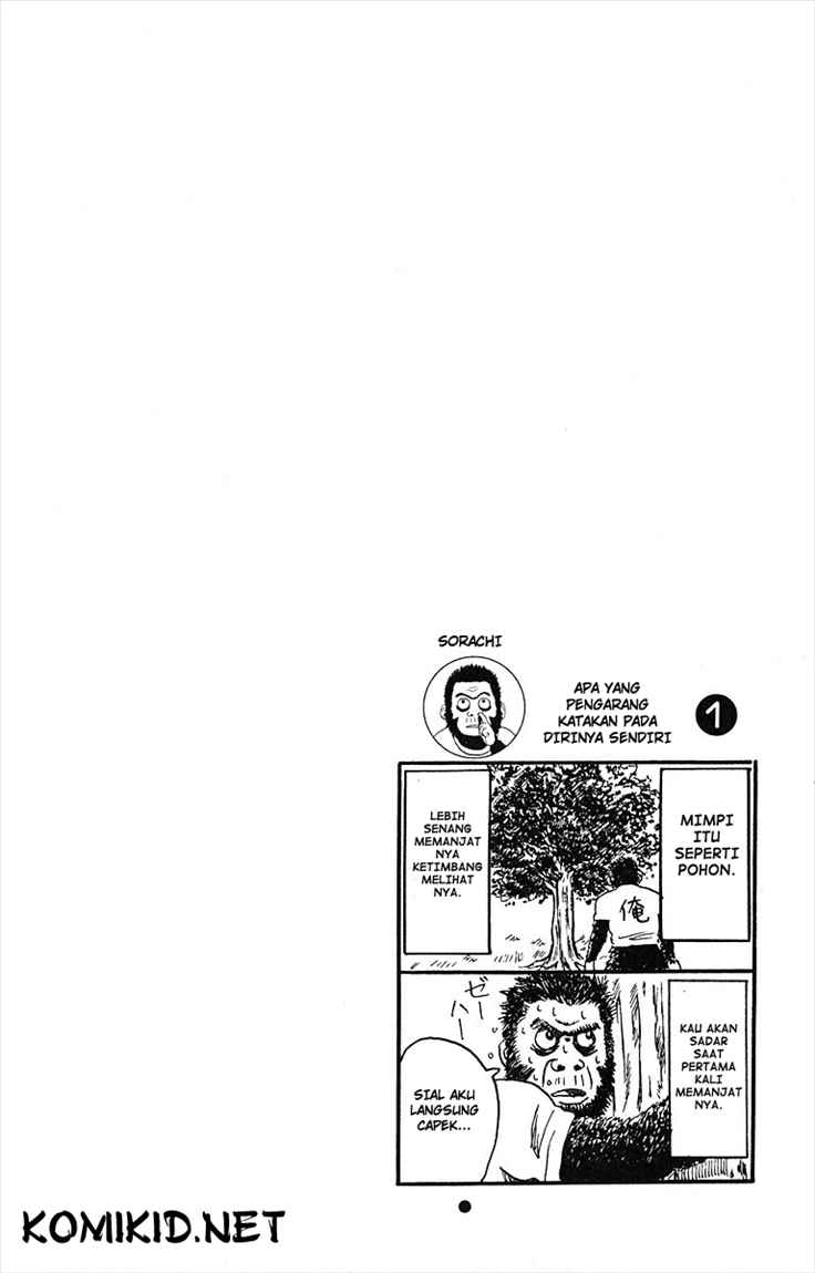 Gintama Chapter 2