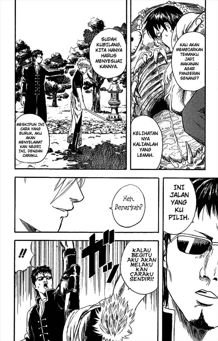 Gintama Chapter 2