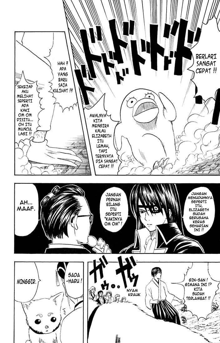 Gintama Chapter 20