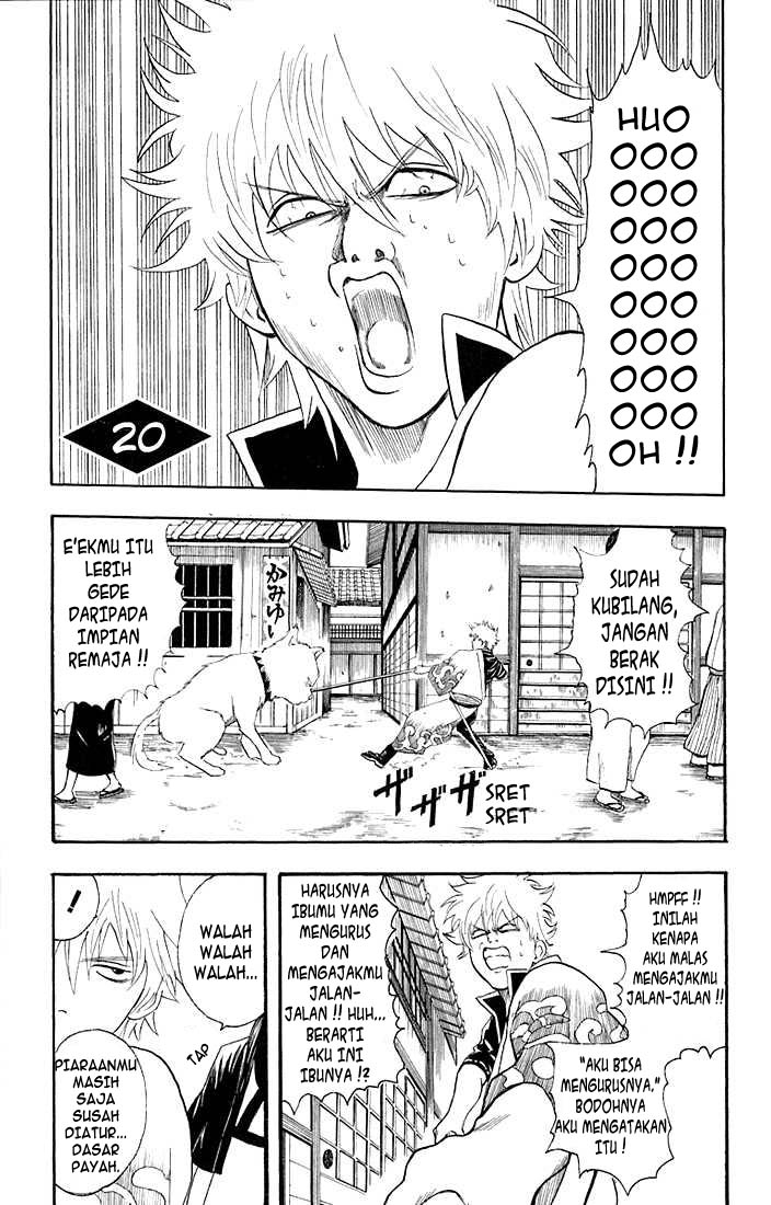 Gintama Chapter 20