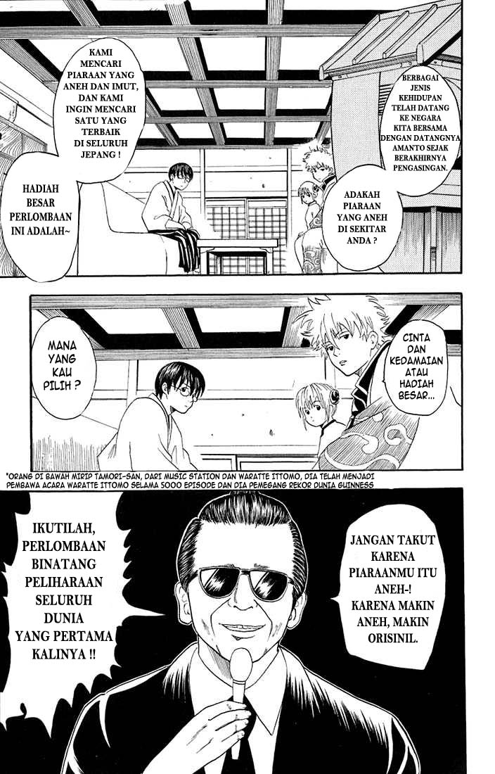 Gintama Chapter 20