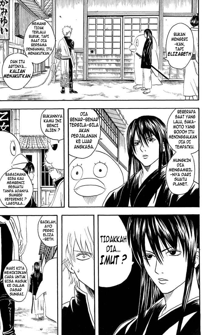 Gintama Chapter 20