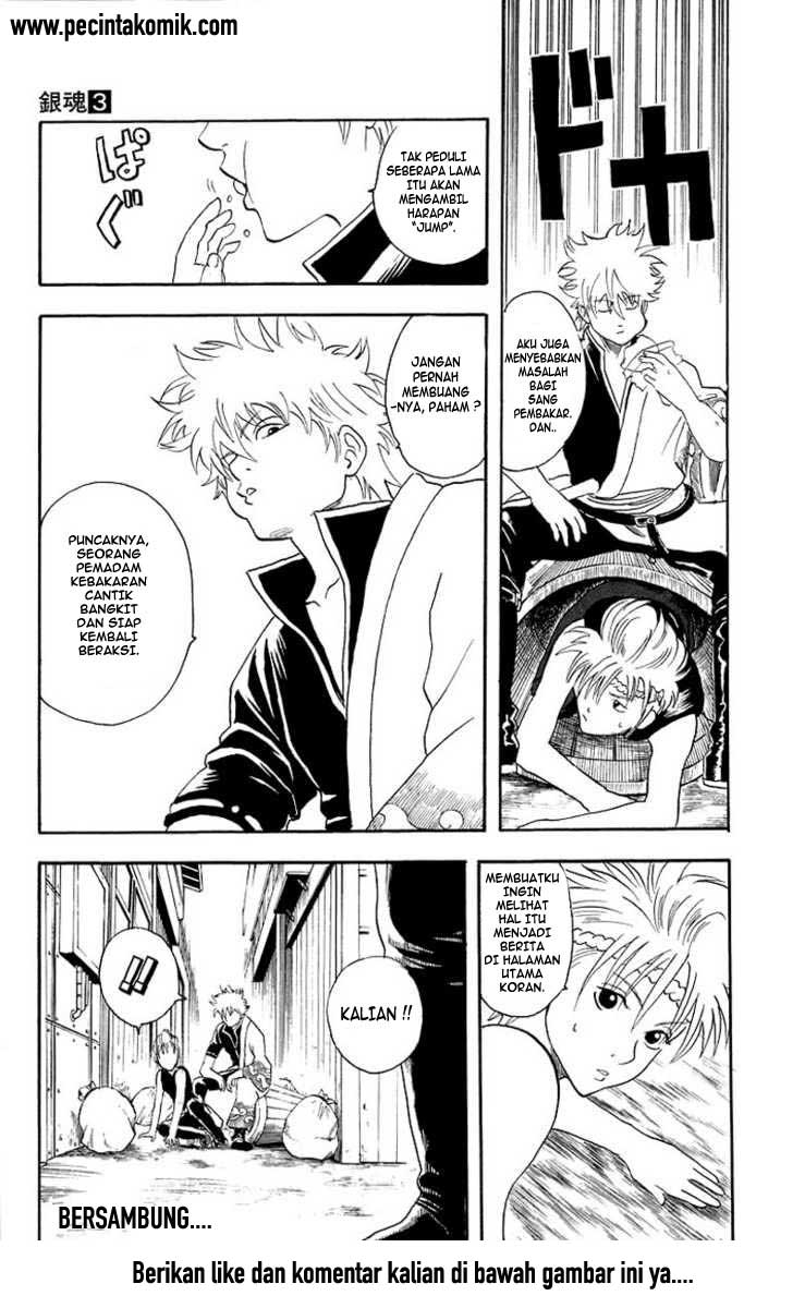 Gintama Chapter 21