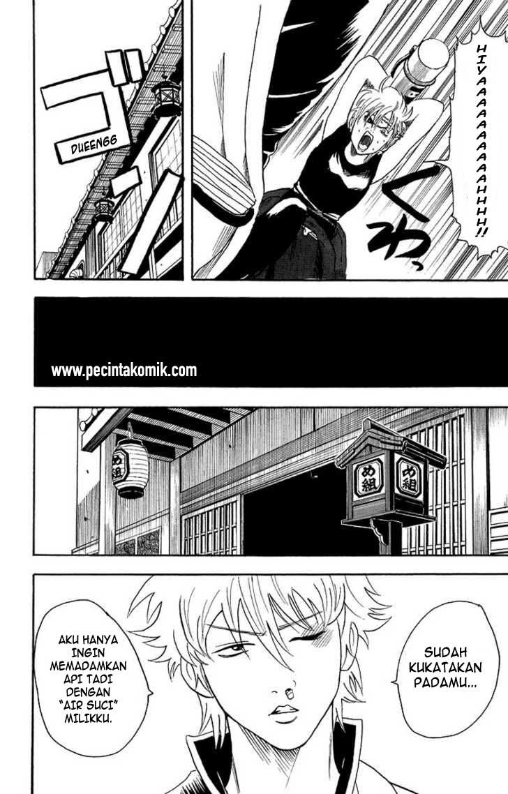 Gintama Chapter 21