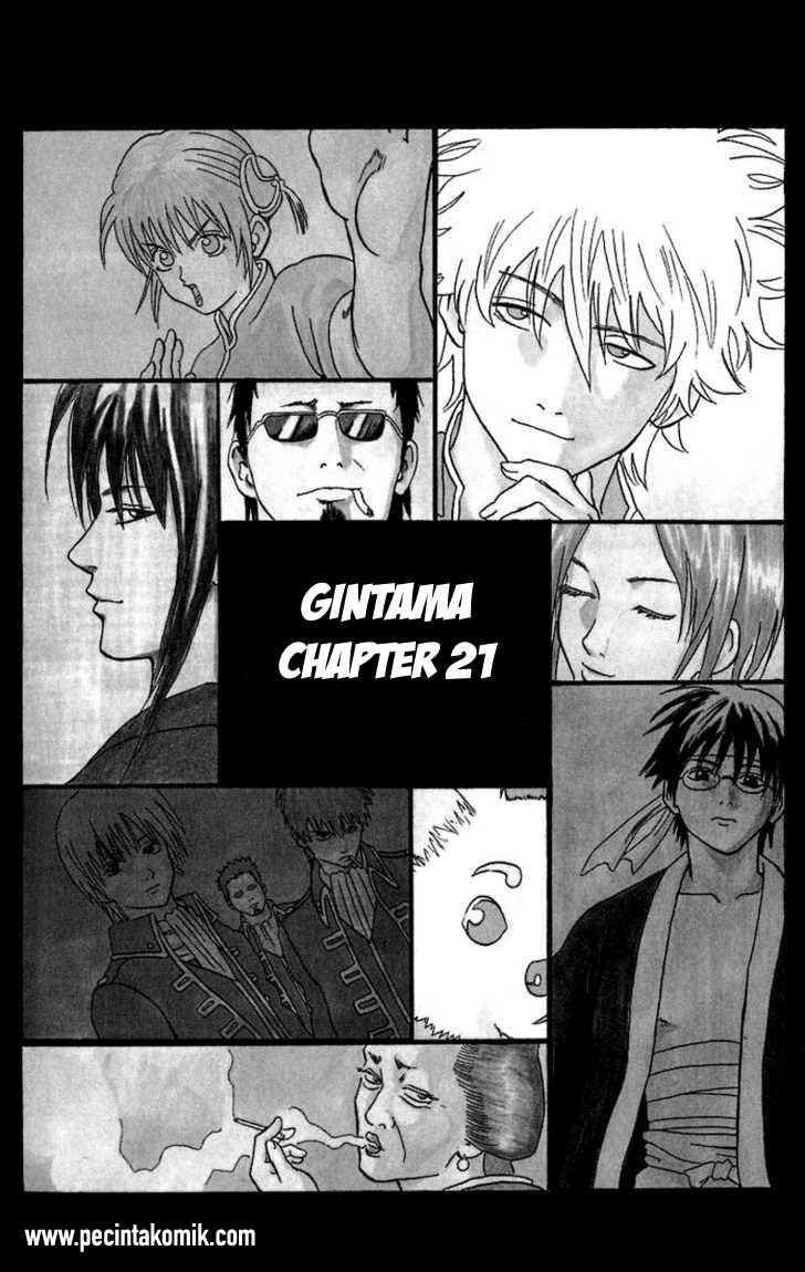 Gintama Chapter 21