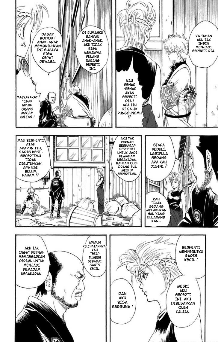 Gintama Chapter 22