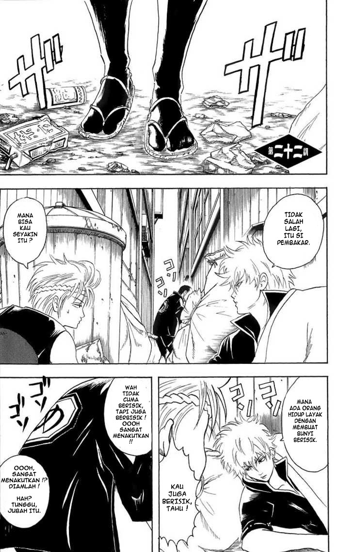 Gintama Chapter 22