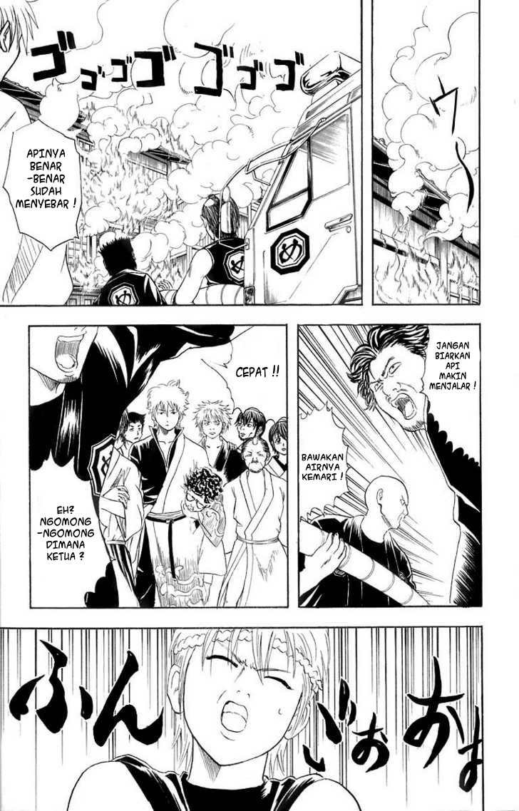 Gintama Chapter 22