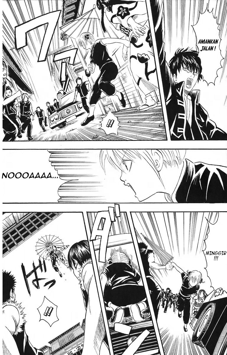 Gintama Chapter 23