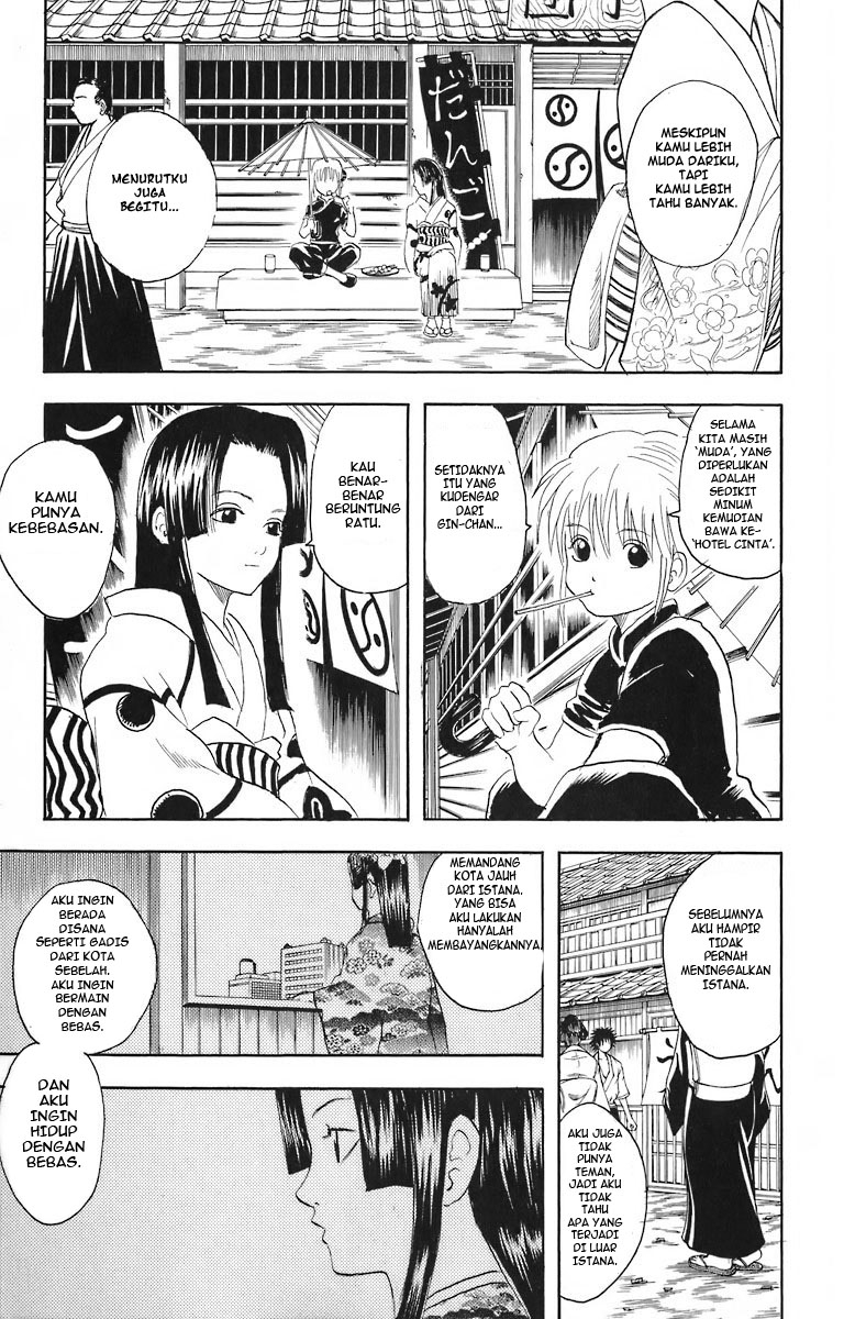 Gintama Chapter 23