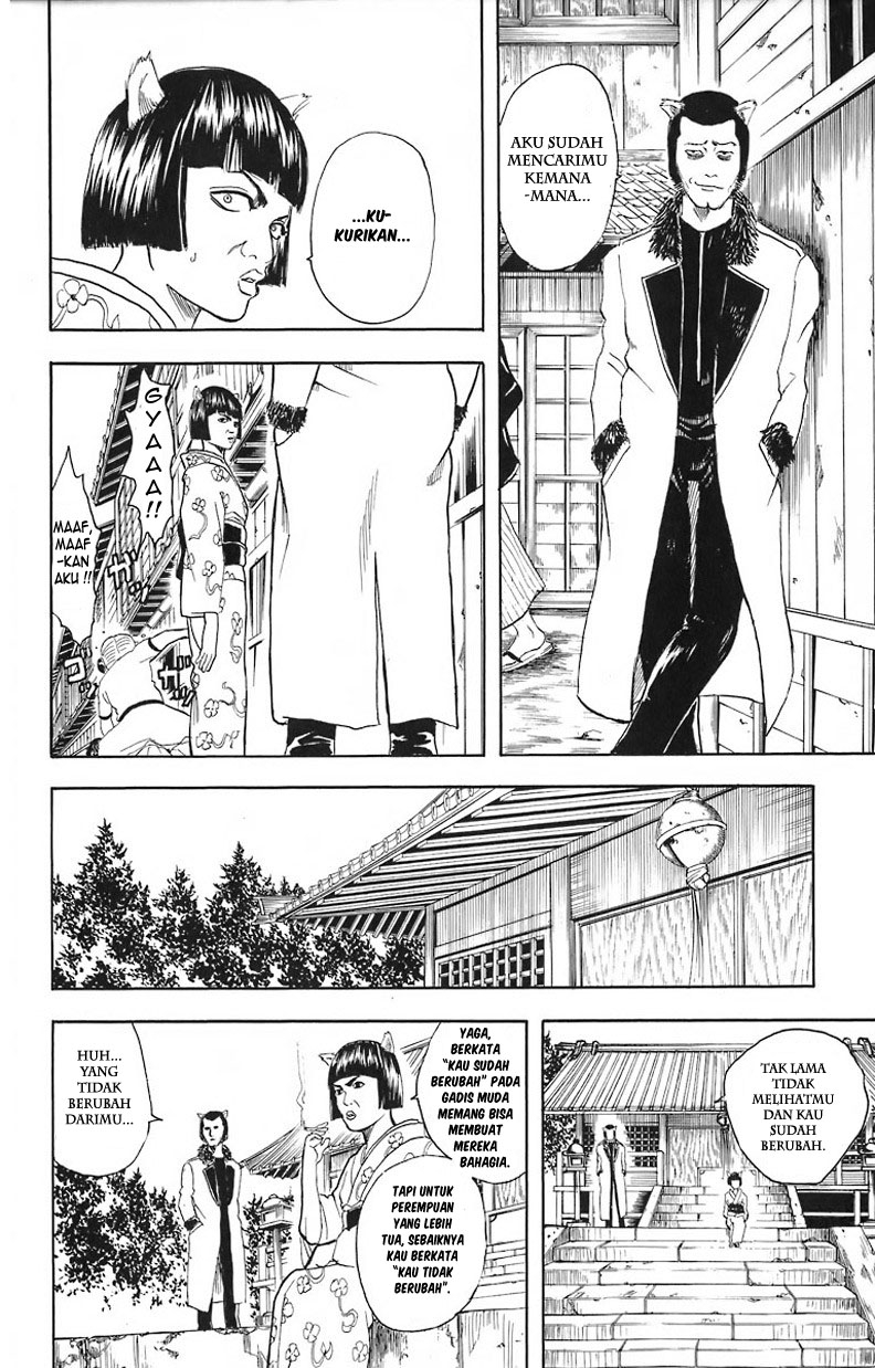 Gintama Chapter 24