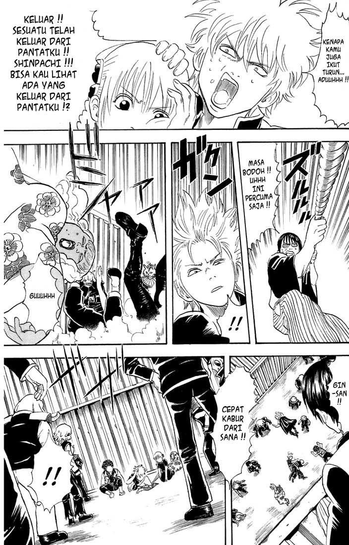 Gintama Chapter 25