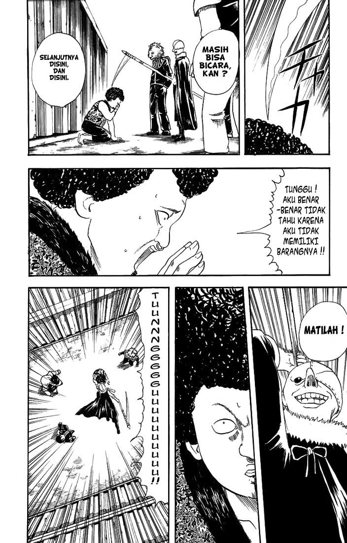 Gintama Chapter 25