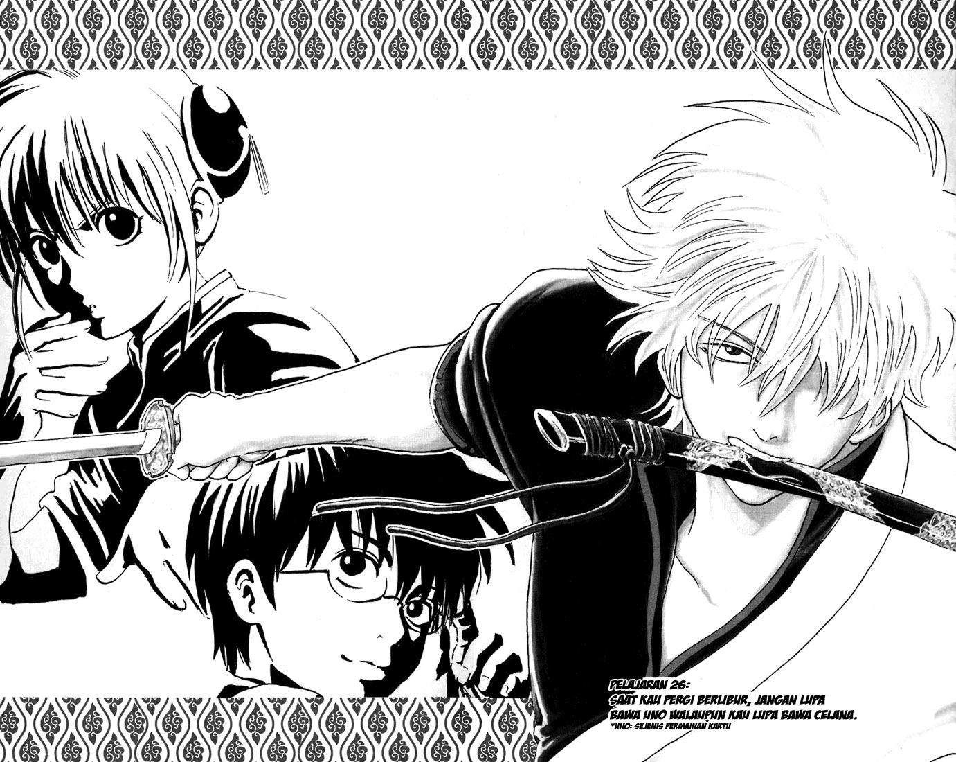 Gintama Chapter 26