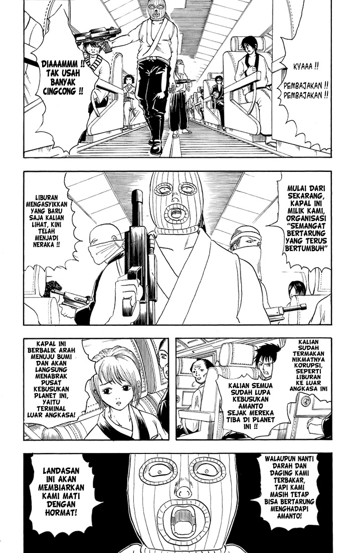 Gintama Chapter 26