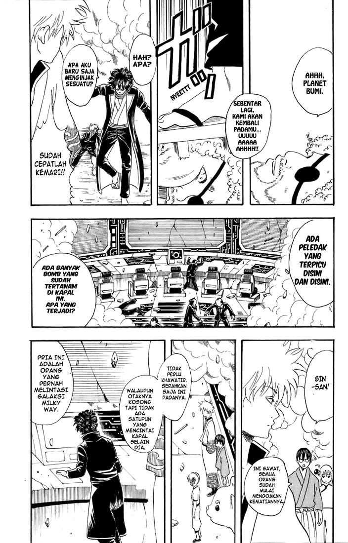 Gintama Chapter 26