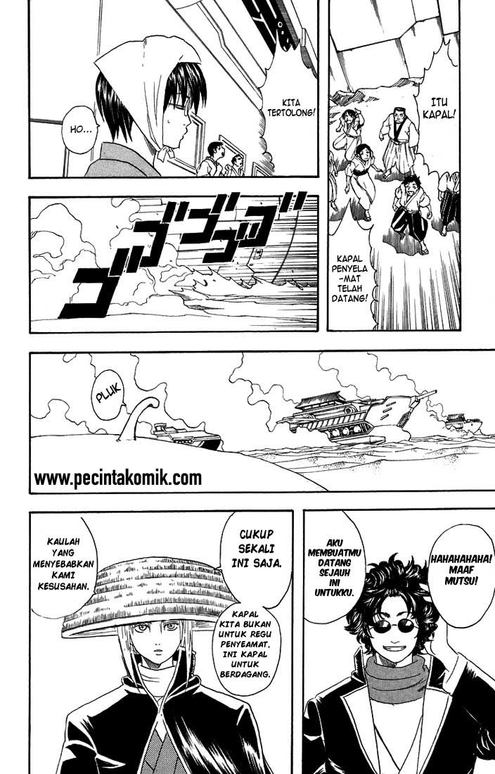 Gintama Chapter 27