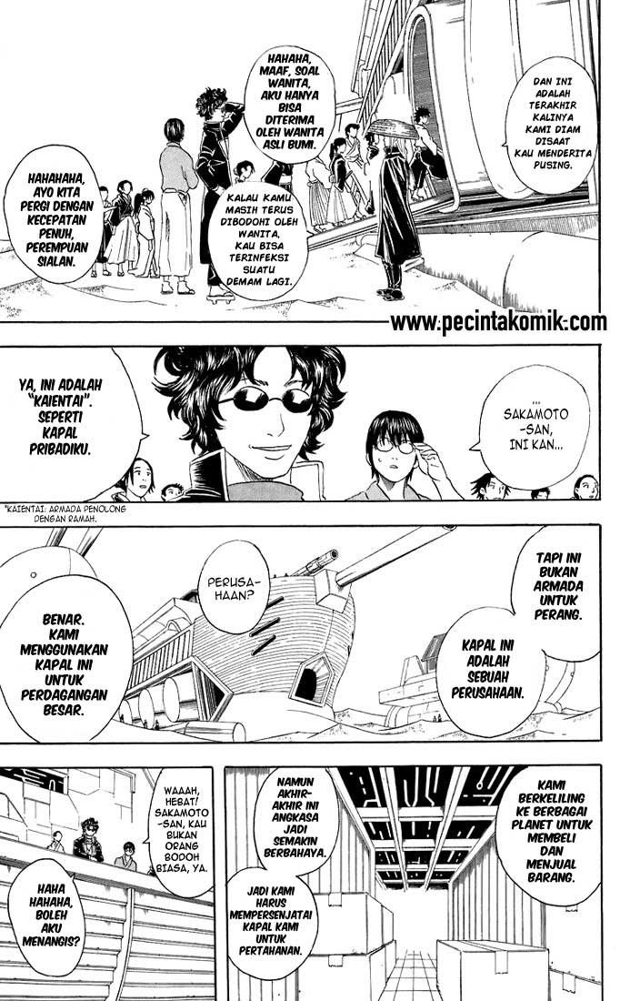 Gintama Chapter 27