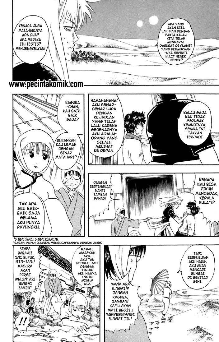 Gintama Chapter 27