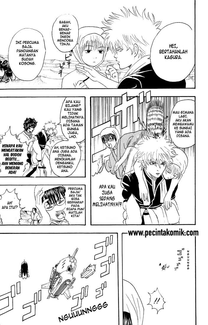 Gintama Chapter 27