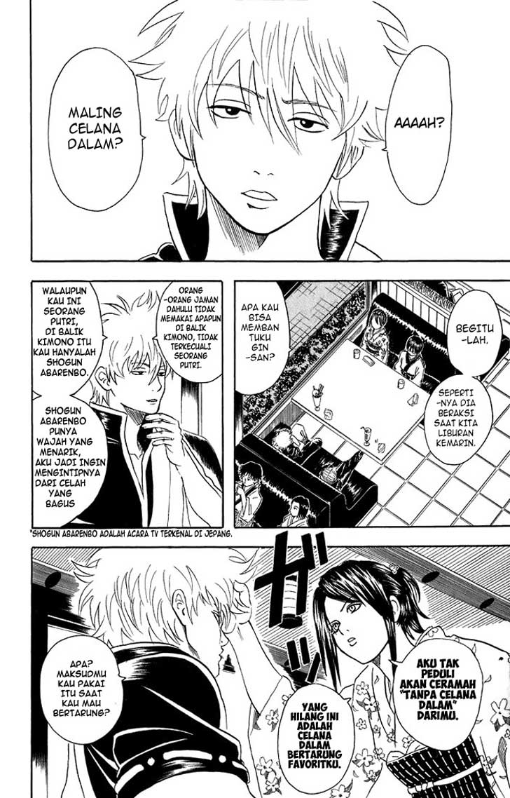 Gintama Chapter 28