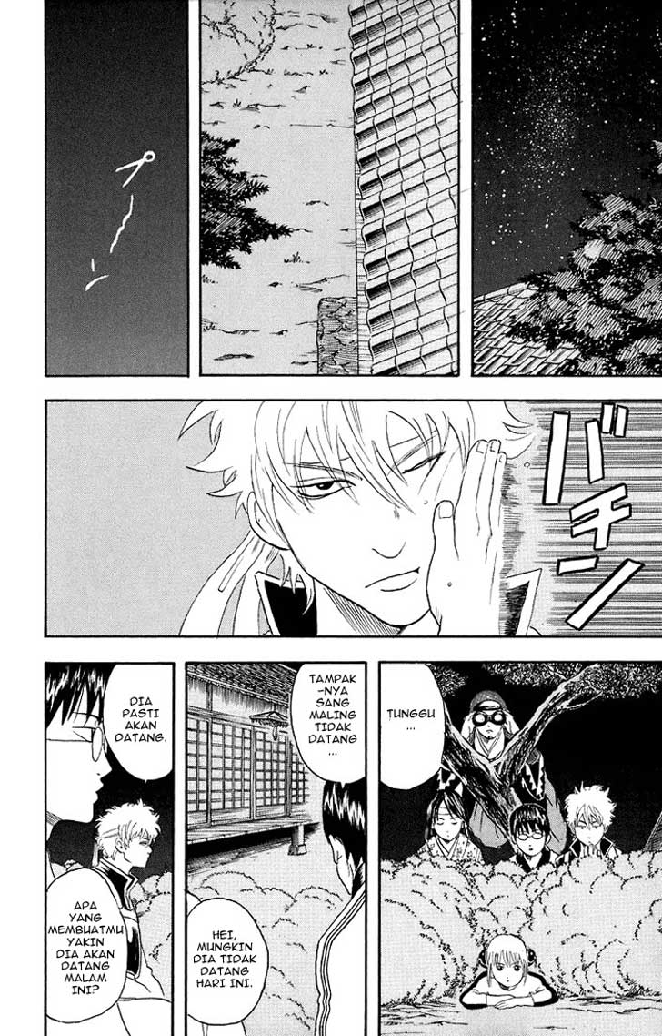 Gintama Chapter 28