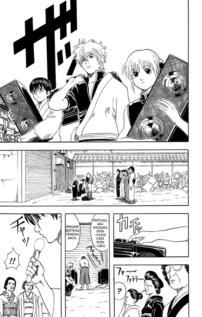 Gintama Chapter 29