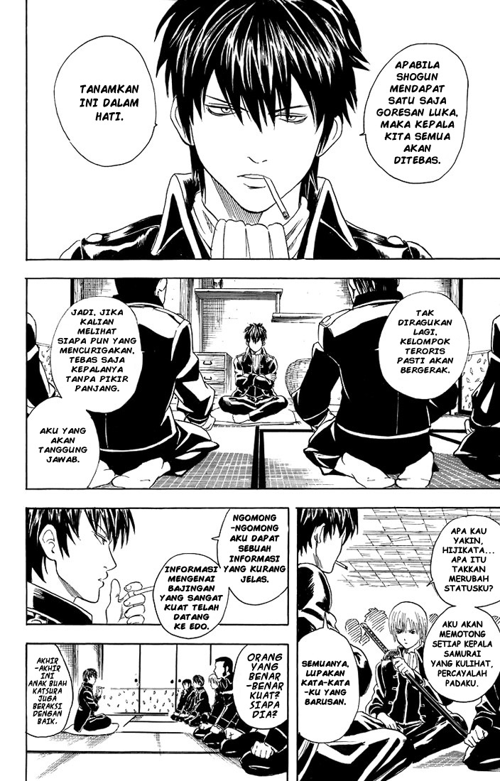 Gintama Chapter 29