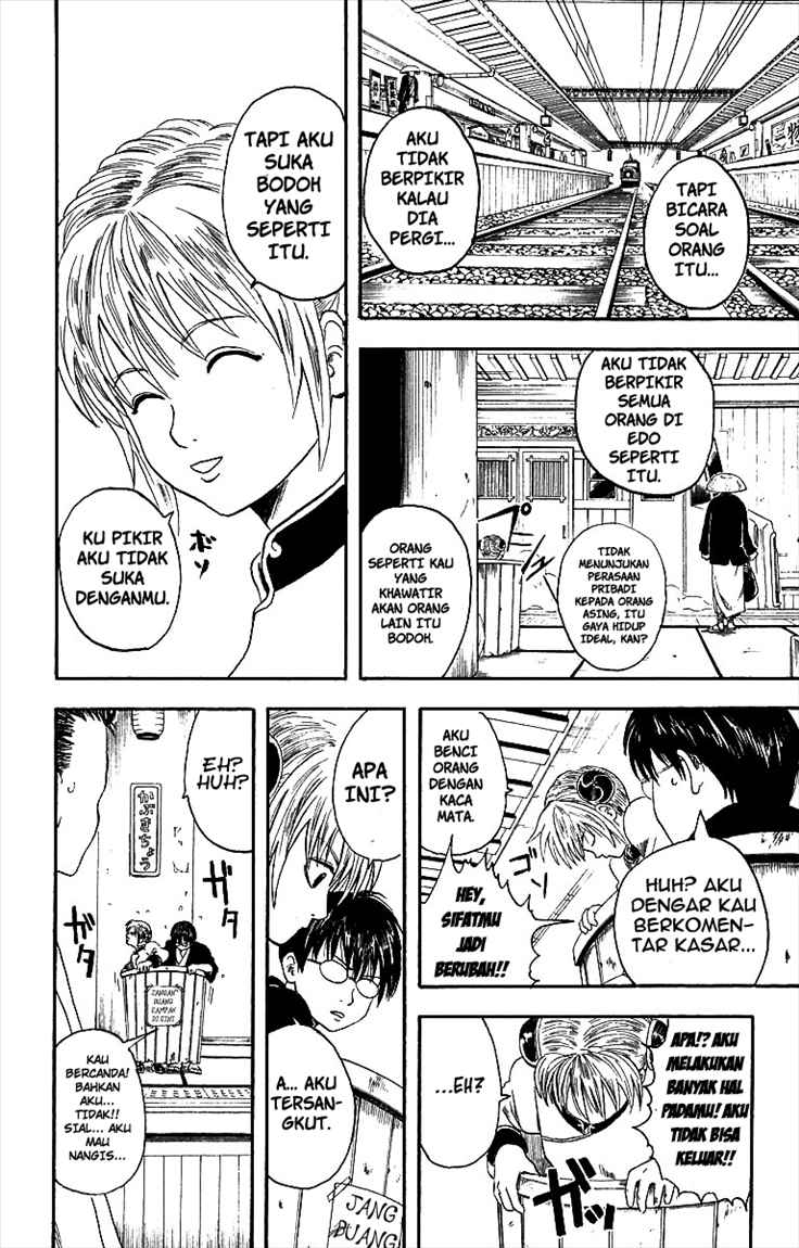 Gintama Chapter 3