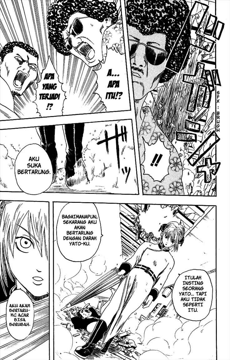 Gintama Chapter 3