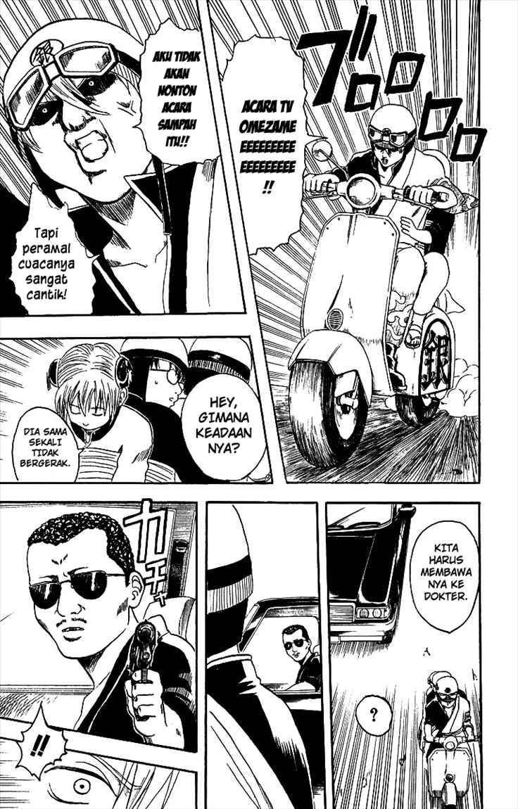 Gintama Chapter 3