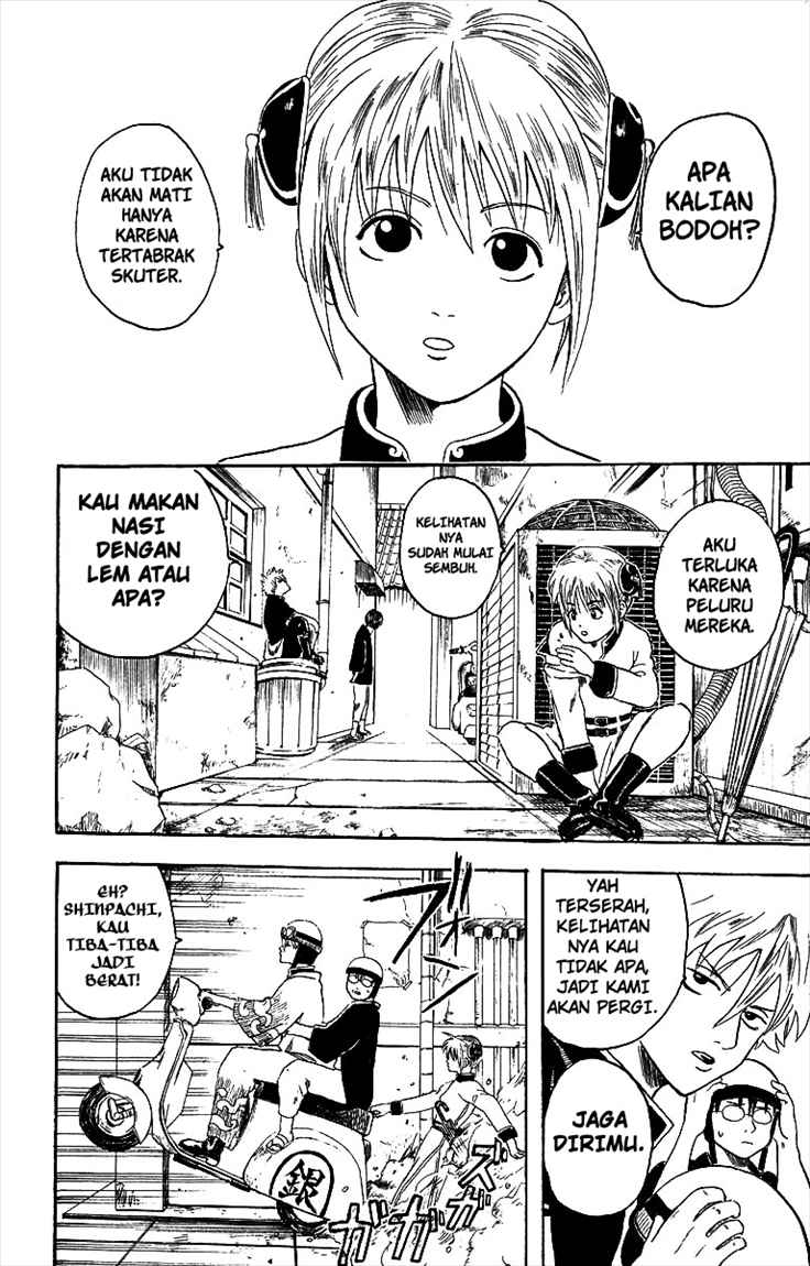 Gintama Chapter 3